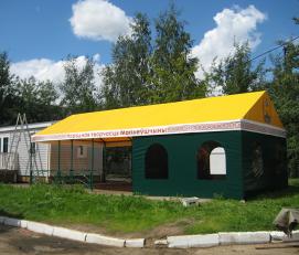 Торговые палатки